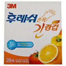 쓰리엠 후레쉬 손목 긴 장갑 20매, 1개