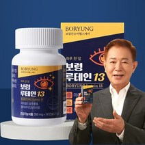 보령 루테인 13 마리골드꽃 멀티비타민 영양제, 4통, 60정
