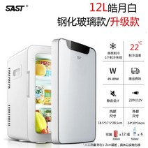 음식물냉동고 서랍식 가정용 미니 냉동고 SAST12L 숙소 대여 소형 고 방 화품 숙소 고, 04 12L호월백-강화유리-업그레이드（자가용）