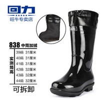 여성장화 신상레인부츠 패션장화 예쁜방수장화 성인레인부츠 미들장화 고무 방수워커 숏레인부츠 인박카030