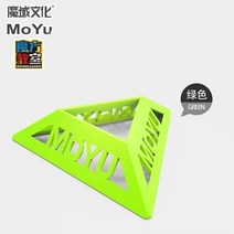 MOYU-큐브 스탠드 브래킷 5 피스 스피드 큐브 베이스 홀더 2x2 3x3 4x4 5x5 6x6 7x7 매직 완구용, [07] 5 Pcs Green