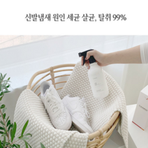 축구화 샌들 군화 구두 운동화 골프화 군인 신발 곰팡이 냄새 제거 탈취제 살균 스프레이, 순수 천연 성분 살균 탈취제 500ml