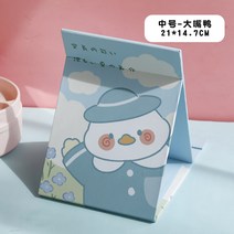 탁상 거울 화장대 스탠드 이케아 LED 원형 인테리어 엔틱용 조명 접이식 간접 책상 화거울 가정용 소형 데스크탑 입석이 가능한 라지 사이즈 학생 기숙사 화녀는 접이식 심플을 휴대할 수 있다., 10 종이중호【말총둥오리】-21*14.7cm