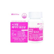 여성 유산균 추천 500억 투입 프로바이오틱스 캡슐 락토바실러스 플란타럼 엘 람노서스 지지 쥐쥐 람노스 유산균 신바이오틱스 아연 비타민D 엽산 임산부 19종 혼합유산균 식약청인증, 레이디유산균 2통