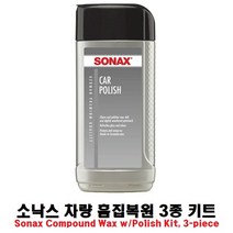 올콕소낙스 차량 흠집복원 3종키트 자동차 스크래치리무버 외부도장면관리 미세제거제 세차도구 외장 카폴리쉬+allcokㅍㄱ, 이상품이좋아요, 이상품이좋아요