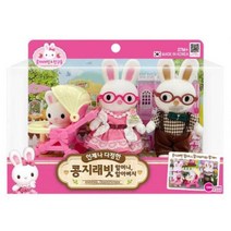 콩지래빗 할머니 할아버지 아기 유모차 유치원단체선물 인지 안정 아기용품