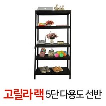 헬로우캠핑 고릴라랙-중형 (5단 다용도 선반) 수납 앵글랙 철제, 사이즈:고릴라랙 중형