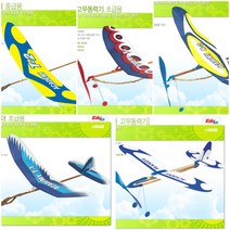 고무동력기 글라이더 아카데미과학 T-1 T-2 R-1 R-2 핸디(과학대회 준비물 교재), 선택3.R-2