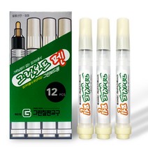 그린보드 펜 5mm (충진펜/물백묵용), 하양, 12개입