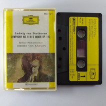 (중고 카세트 테이프) 베토벤 교향곡 제9번 합창. 베를린 필하모닉. 카라얀. BEETHOVEN SYMPHONY NO.9