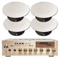 서음몰 매장용 카페 업소용 천장 매립 스피커 앰프, KC-230S 4개