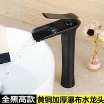 금수전 황동 북유럽 세면대 수도꼭지 폭포 온수 및 냉수 검정색 금색 욕실 크고 작은, [14] F