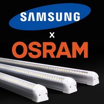삼성 오스람 풀나옴 식물바 3색 식물생장 LED 성장용 식물등, 8.뉴자바라, 1개