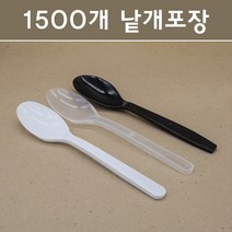 상세페이지참조 일회용 숟가락 검정 1500개, 1개