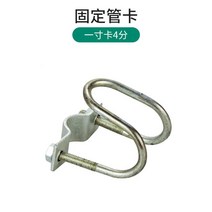 콘솔모니터 양돈장 물 위치 자동 식수 그릇 양식장 아끼는 절수기 돼지용 통제 밸브 설비 4813841537, 다섯 개 파이프 카드 (1인치 카드