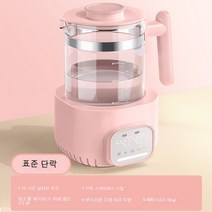 스마트 보온 베이비 우유 거품 물주전자 열유 자동제어 온유기 온유기 아기 항온조유기, 스탠다드 체리 꽃가루