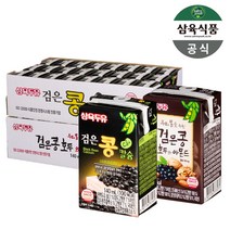 삼육두유 검은콩칼슘 140ml +검은콩호두아몬드 140ml, 24팩+24팩