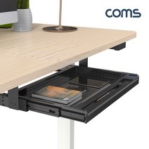 키보드 책상 트레이 슬라이드 받침대 VM245, 허브야