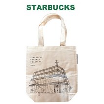 스타벅스 리저브 로스터리 일러스트 토트백 가방 선물