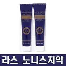 노니치약 라스노니스치약 160g (대용량) 프로폴리스 유기농 천연 좋은 치약, 2개