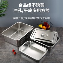 스텐 식재료보관 스테인레스 스틸 사각 분지 직형 평판 김이 나는 쌀 접시 배수 바구니 세, [47] 공작 블루 50x35x20cm 새는 분지