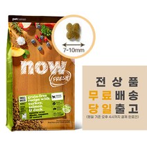 나우 어덜트 2. 72 kg 5.44 kg 9.88kg+ 사은품 증정, 2.72kg