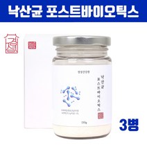 대용량 파라바이오틱스 유산균 분말 가루 5세대 사균체 열처리유산균 2500억 생유산균 비오틴 낙산균 포스트바이오틱스 효능 저분자 유익균 온가족 어린이 여성 남성 추천 홈쇼핑, 3통 브레인비