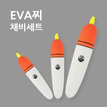 EVA찌 채비 세트 원투 바다낚시 소세지찌 구멍찌 도래형, 20호, 1개