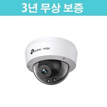 티피링크 VIGI C220I C230I C240I (2.8mm) 돔형 IK10/IP67 PoE 지원 네트워크 적외선 카메라 CCTV, VIGI C230I(2.8mm)