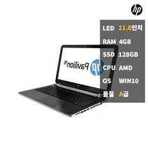 중고 노트북 HP 인강용 간편 터치스크린 11.6인치