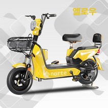 전기 자전거 전동 스쿠터 팻바이크 성인용 출퇴근 미니벨로 팻바이크, 120km, 옐로우