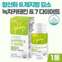 녹십자 스마일렌 녹차카테킨 녹차추출물 다이어트 체지방 감소 콜레스테롤 개선, 1개, 56정