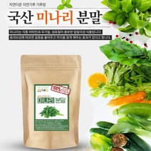 국산 미나리분말 200g, 쿠팡 1, 쿠팡 본상품선택