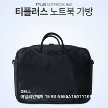 TPLUS DELL 에일리언웨어 15 R3 N556A150111KR 가방 노트북/가방/서류형/크로스/태블릿/15인치