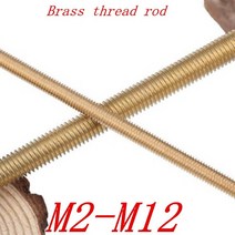 스레드로드 나사 너트 황동 막대 길이 긴 황동 미터법 볼트 전체, m12x250 2개