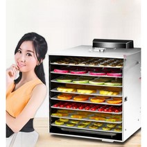 과일 야채 음식 식품건조기 고추 미니 건조식품 강아, E
