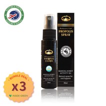 호주산프로폴리스 스프레이 프리미엄 골드 35ml x3