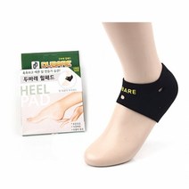 두바레 발열덧신 힐패드 보온덧신 덧버선