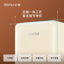 인테리어 레트로 미니냉장고소형 빈티지 냉장고, 치즈 화이트