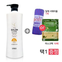 리케아 더 살롱 케어 밸런스 터치 샴푸 1500ml(일제 샤워타올 or 마스크팩 10매 증정) 펌염색모발용 손상모발용 약산성 샴푸 망고향 모발강화 샴푸, 샴푸+마스크팩 10매