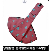 강아지슬링백 외출 강아지가방 애견캠핑 애견이동가방 반려견여행 펫택시가방