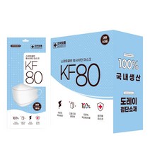 숨쉬기 편한 마스크 KF80 대형 50매입 개별포장 스마트클린, 2박스