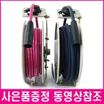 비엔에프 에어릴 소형에어릴 자동에어릴 RA-810NF, 1개