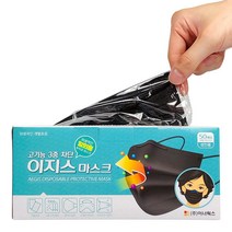이지스 일회용 마스크 50매 성인용 블랙 일회용 50매 약국 마스크 덴탈 이너웍스 부직포