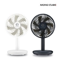 모노큐브 4인치 무선 선풍기 휴대용 손 캠핑용 핸디형 미니 야외용 BLDC 회전 여행용 서큘레이터, 화이트