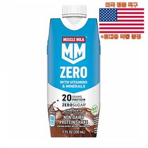 최신정품 Muscle Milk 제로 프로틴 쉐이크 초콜릿 20g 330ml 머슬밀크 Protein Shake +휴대용약통 별도증정, 1개
