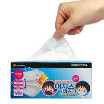 이지스 MB필터 일회용 부직포 마스크 50매 덴탈마스크 (어린이용 화이트), 단품