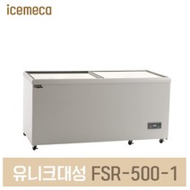 FSR-500-1 냉동고 슬라이드도어 내부스텐 500L analog, 제주도서산간(전화문의)