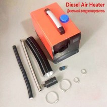 올인원 유닛 8KW 12V 차량용 난방 장치 디젤 에어 히터 싱글 홀 LCD 모니터 자동차 트럭 용 주차 온열 버스 보트 RV, CHINA_8KW