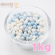 베이킹얌 스프링클 드라제펄스 블루 1kg